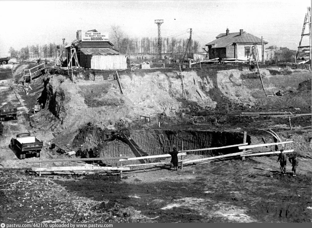 Старая мга. Стройка МГУ 1949 1953 гг. Закладка фундамента главного здания МГУ 1948 год. Котлован под МГУ. Фундамент здания МГУ.