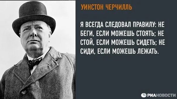 Почему мы стоим на месте