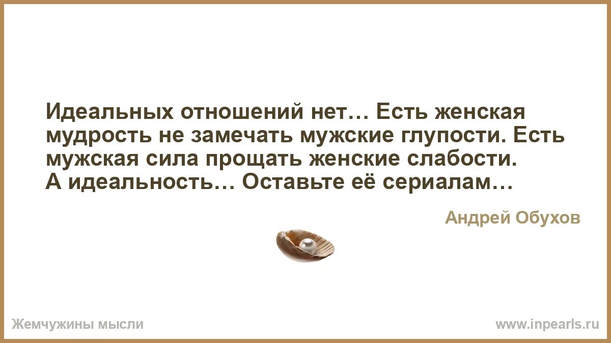 Как называется когда человек притворяется. Как называется когда человек притворяется
