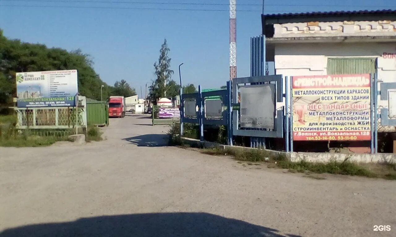 Нововокзальная 128 самара. Вокзальная 128. Вокзальная, д. 128. Улица нововокзальная самара.