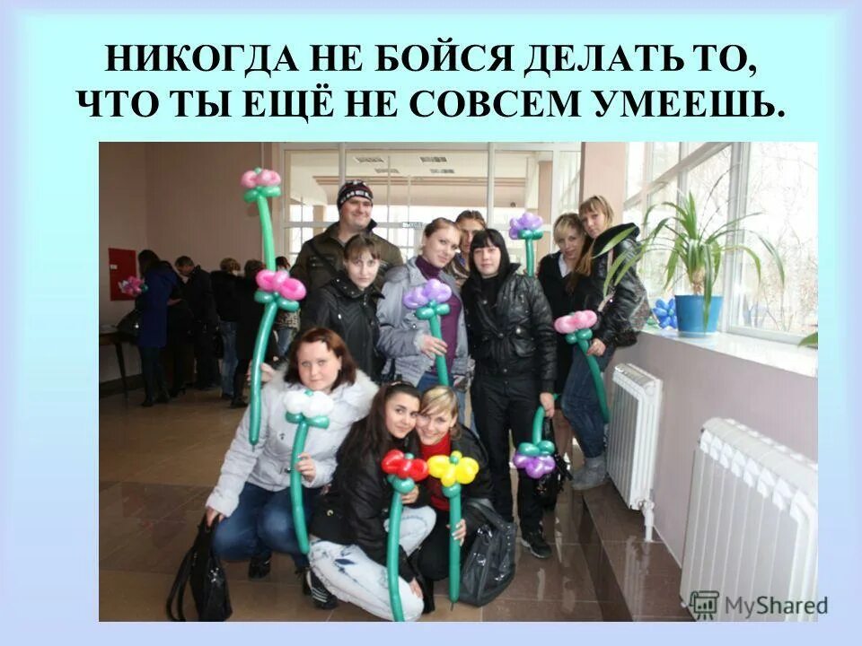 3 курс педагогического колледжа