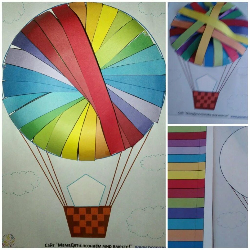 Воздушный шар поделка. Поделка воздушный шар из бумаги. Воздушный шар поделка для детей. Аппликация воздушный шар.