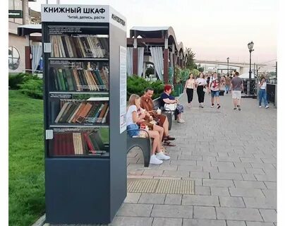 Буккроссинг в москве адреса