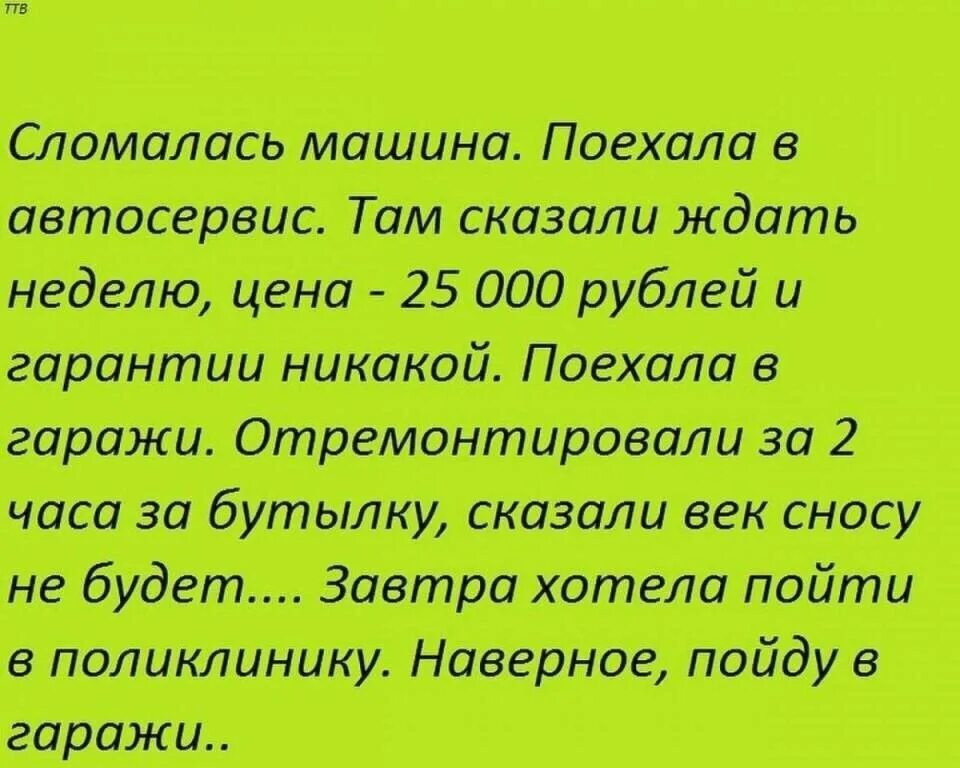 Так хочется побыть счастливой пойду наверное побуду картинки. Тнн двач. Так хочется побыть счастливой. Так хочется быть счастливой пойду побуду. Картинки так хочется побыть счастливой.