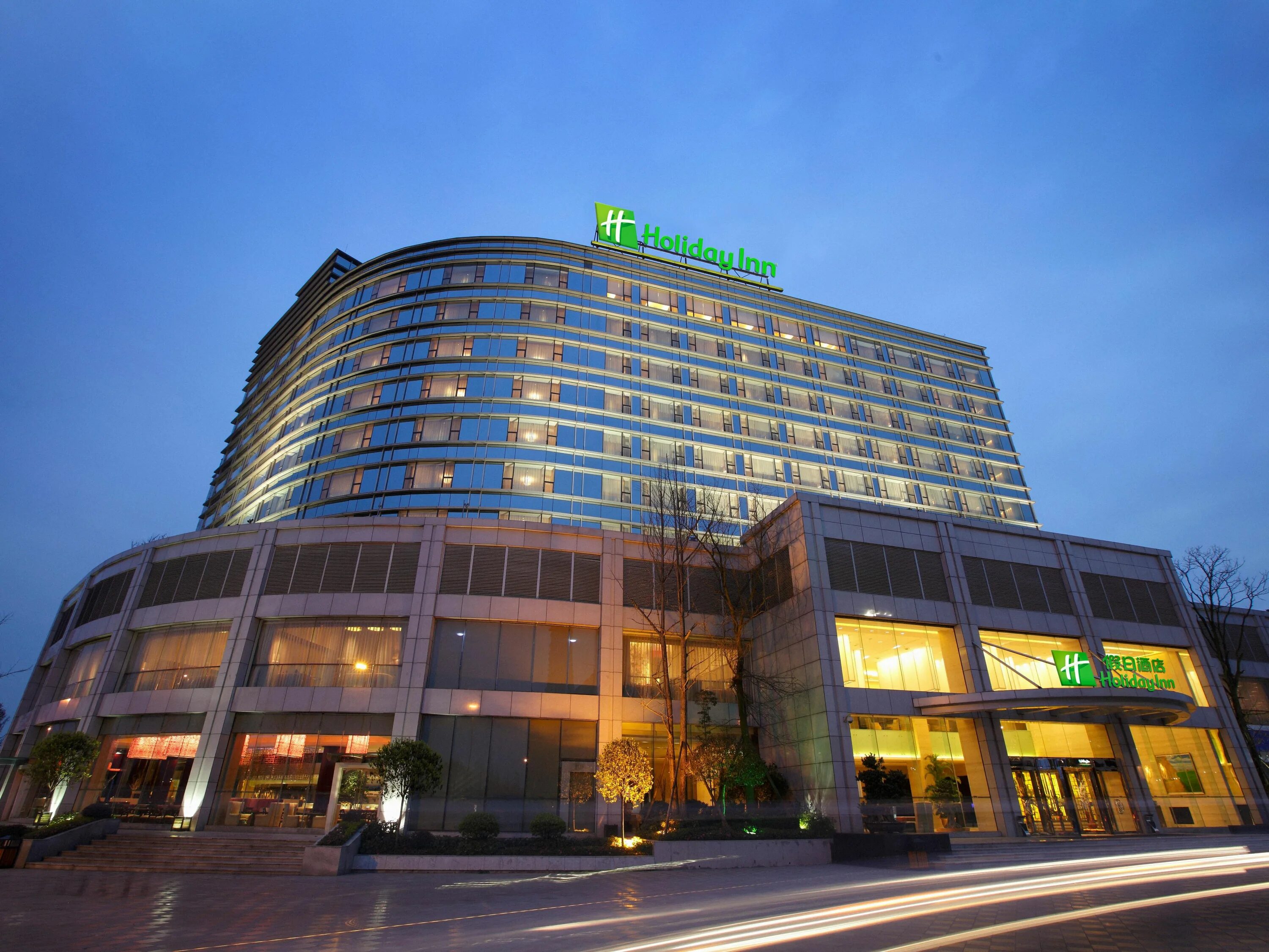 Holiday Inn Chengdu Century City West. Century e