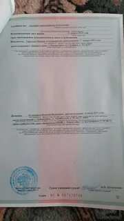 Три года исполнительный