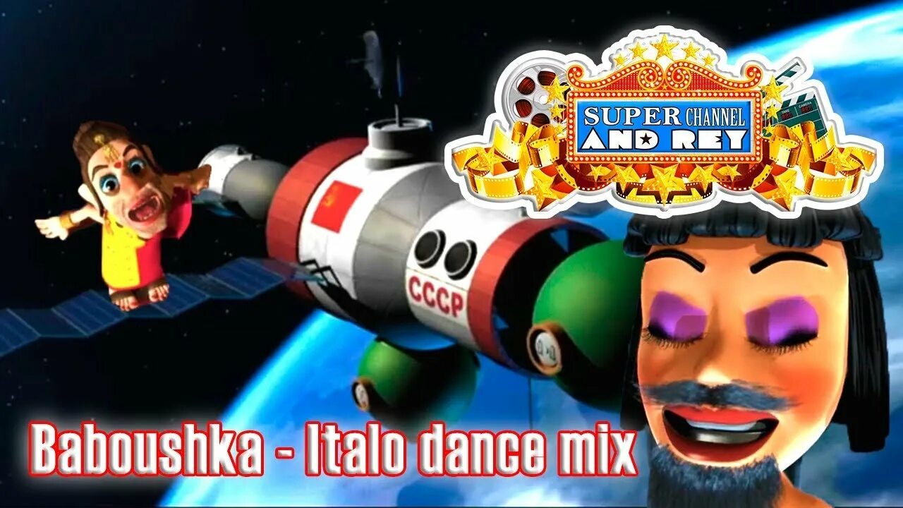 Rashni Baboushka. Babushka Italo. Babushka Italo Dance Mix. Baboushka рашни. New italo dance