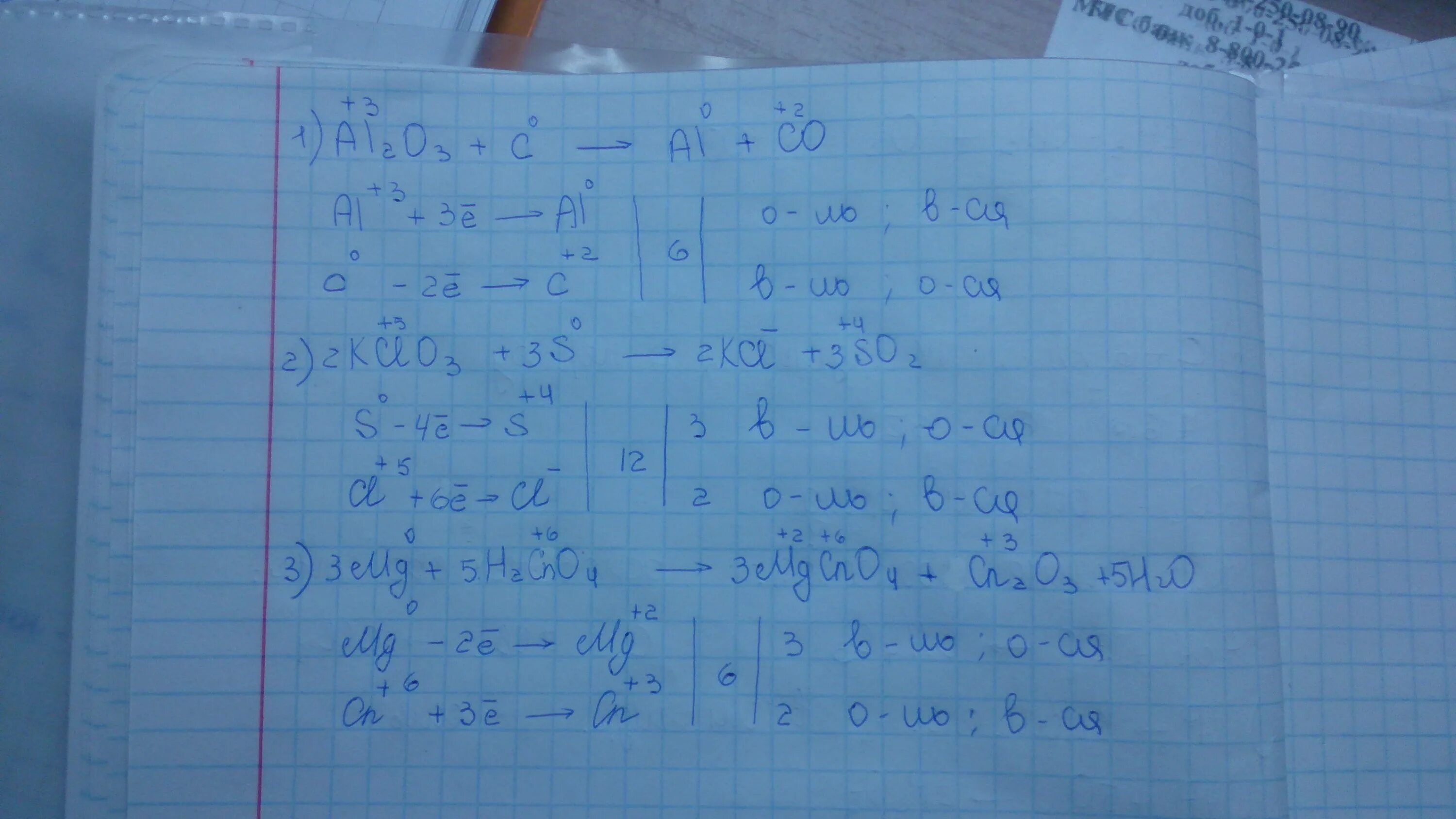 C co овр. Al c al4c3 окислительно восстановительная. 4al + 3c → al4c3 окислительно восстановительная. Al+br окислительно восстановительная реакция. Al o2 al2o3 ОВР.