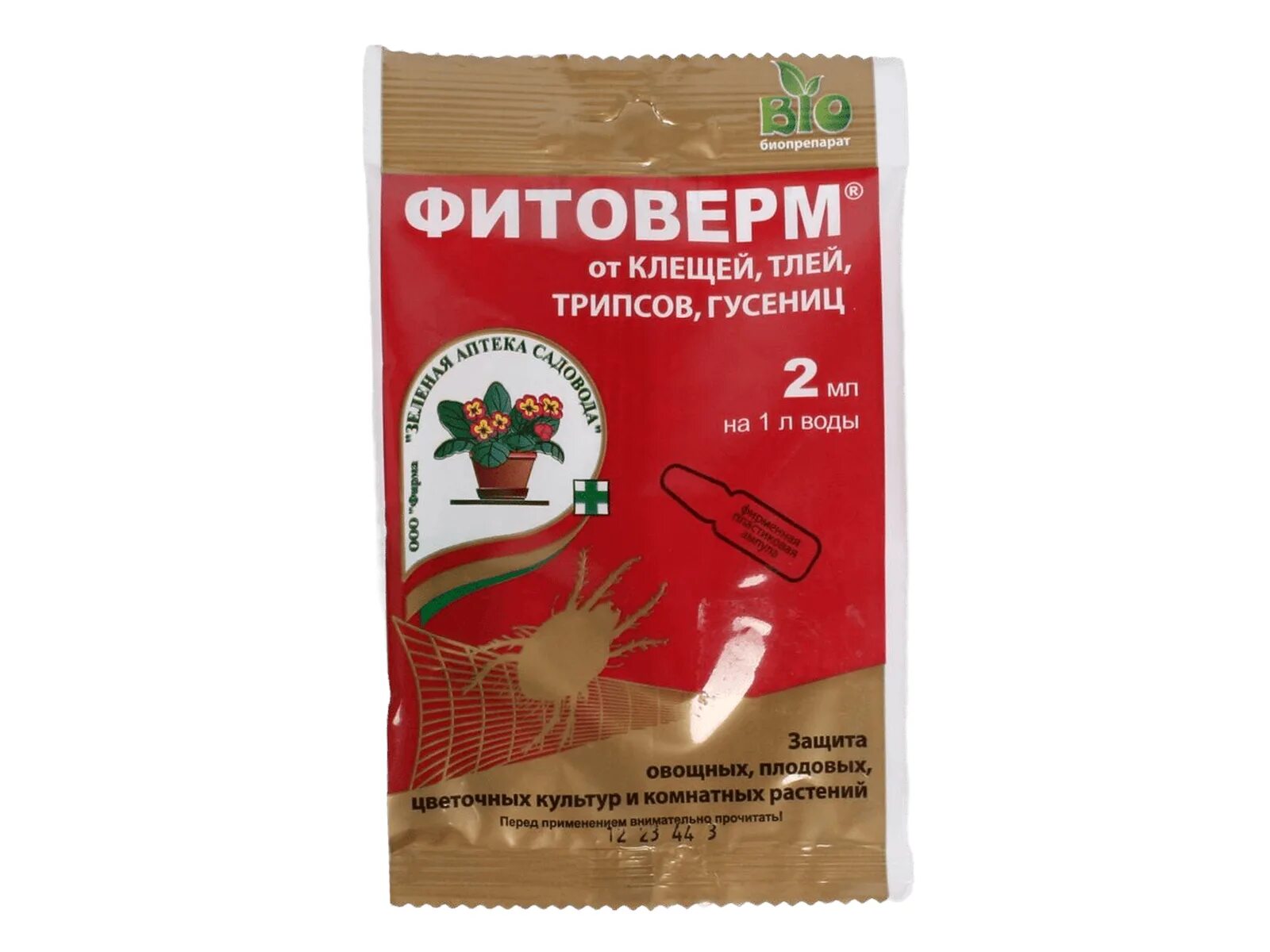 Фитоверм форте для комнатных. Фитоверм форте 4 мл.. фитоверм (амп.4мл) пакет техноэкспорт. фитоверм пластик амп 4 мл150шт. инсектицид фитоверм форте 4мл.