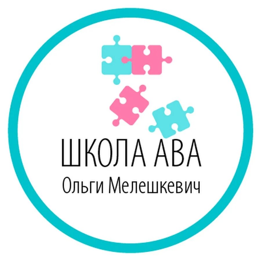 School av4. School av4. Секретная школа. Ав 4 услолитки. Аниэ.