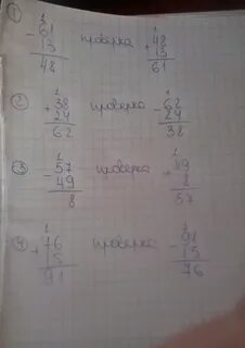 Дату 38 13