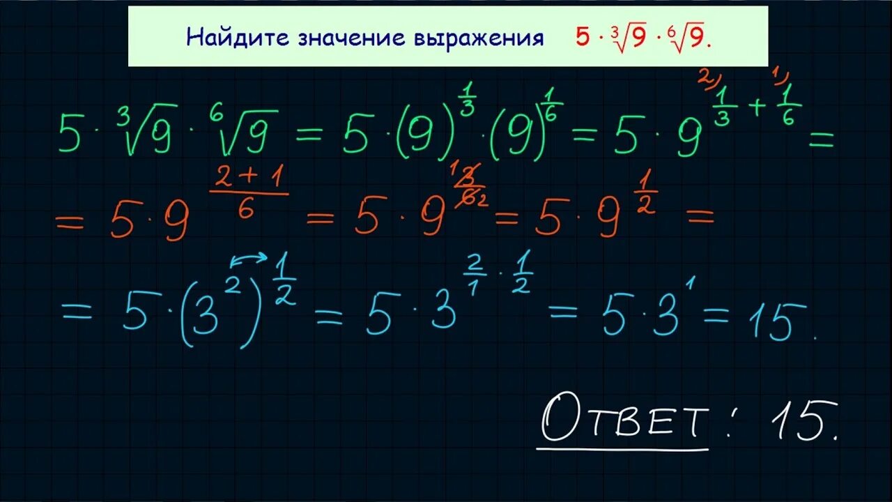 51 17 математика. Задание 9 профильная математика. Найдите значение буквенного выражения. ЕГЭ 2018 математика профильный уровень 17 задание. Математика профиль задание 12 с е.