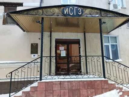 Институт гуманитарных знаний