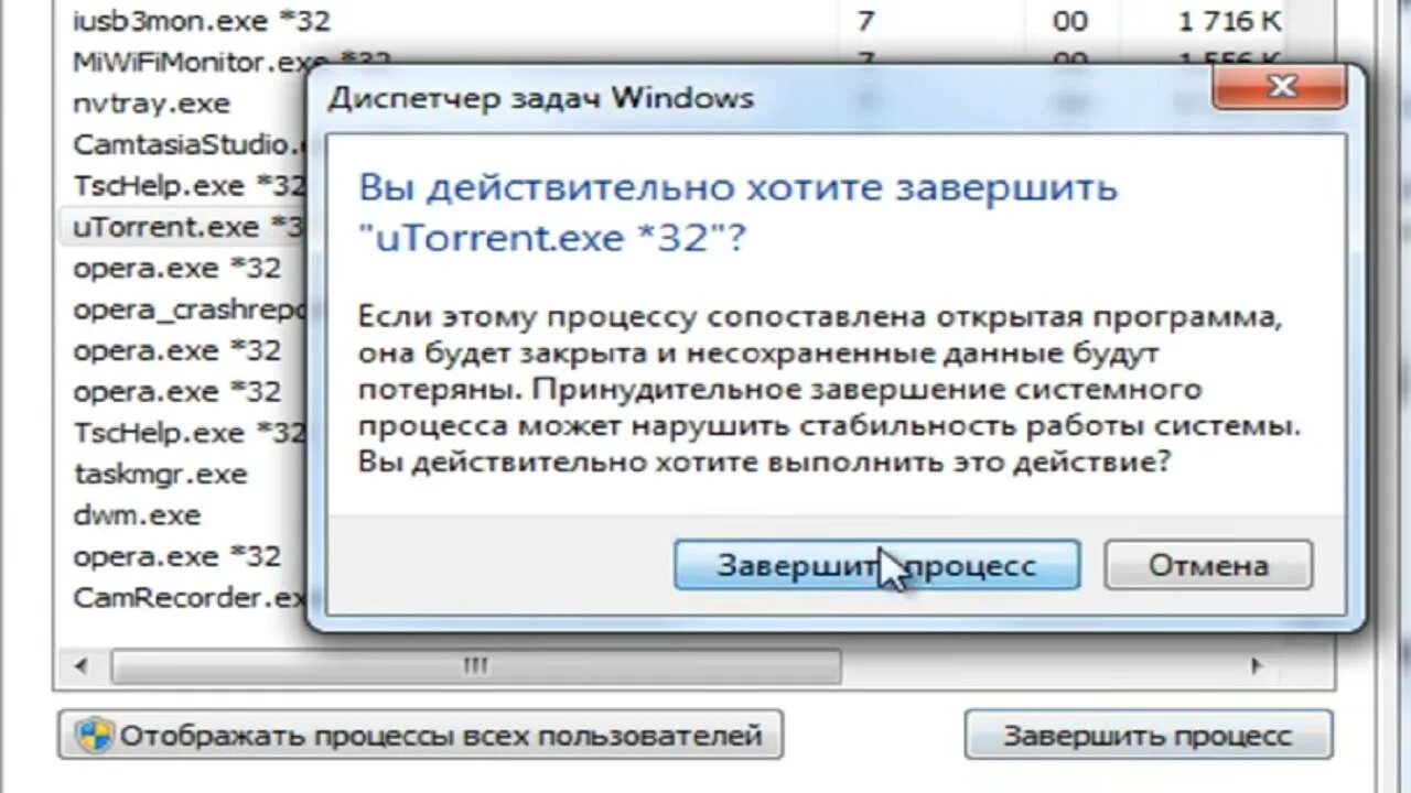 It seems like utorrent. Utorrent ошибка. Utorrent синтаксическая ошибка. Utorrent не отвечает. It seems like utorrent is already Running but not responding.