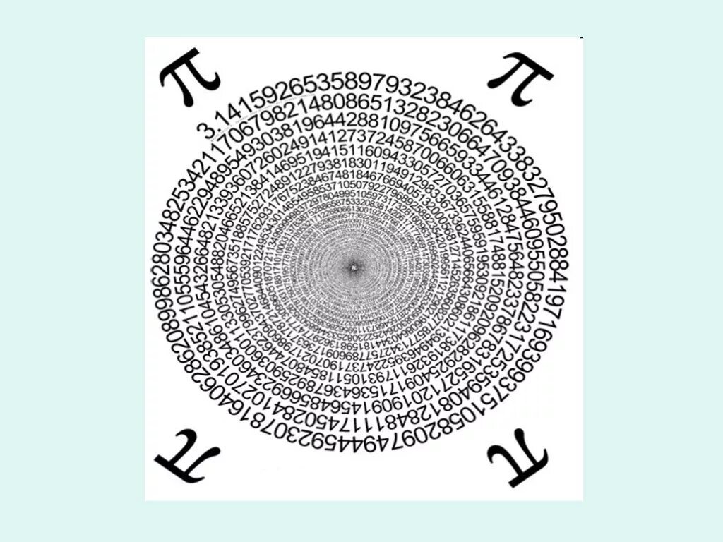 5 букв начинается на пи. Число пи. Математика число пи. Интересные факты о числе пи. Буклет число пи.