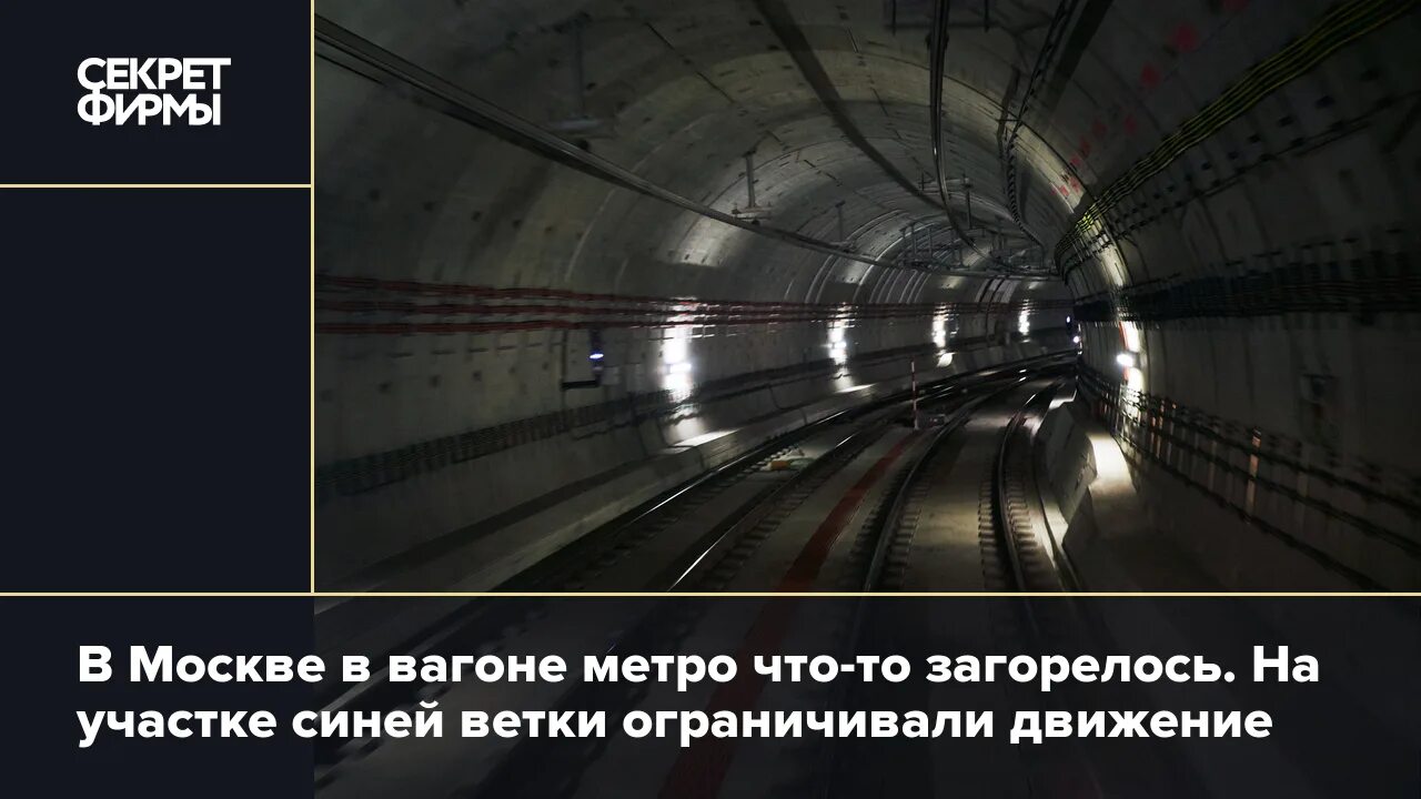 Метро электрозаводская некрасовской линии схема. Автобус 329 москва. Фирменные поезда в московском метро. Станция электрозаводская некрасовской линия. Работа синий ветки метро.