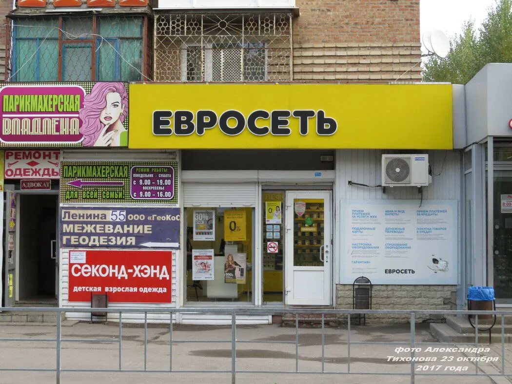 навес секонд хенд сыктывкар. глинки 24 новокузнецк мегахенд. томск мега хенд фрунзе скидки. коммунистическая 50 сыктывкар. мегахенд в сыктывкаре.