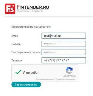 Эдо финтендер крипто