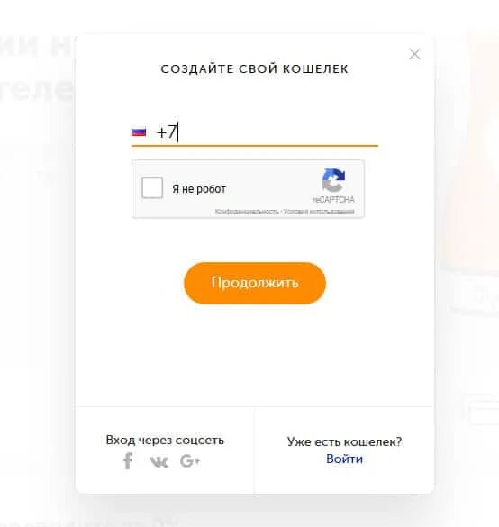 Кошелек в личном кабинете. Аккаунт qiwi что это. Заблокированный счет киви. Киви кошелек заблокирован. Не входит в кошелек.