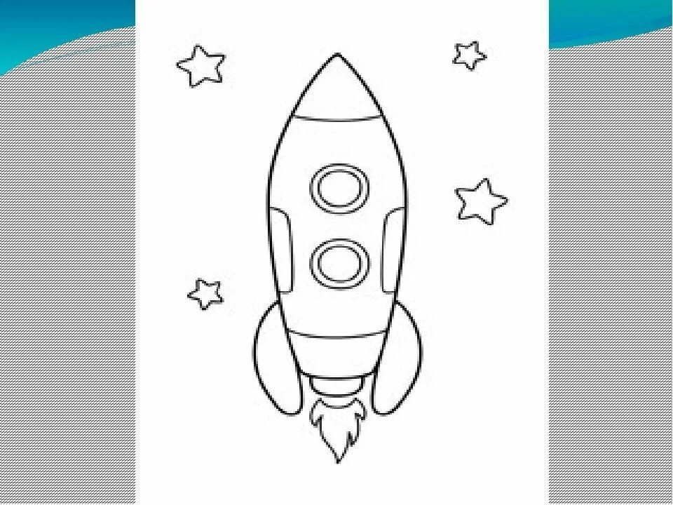 День космонавтики рисунок легкий. Ракета раскраска для детей. Космос раскраска для детей. Раскраска ракета в космосе для детей. Космическая ракета рисунок.