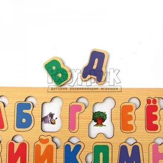 Вкладыш букв
