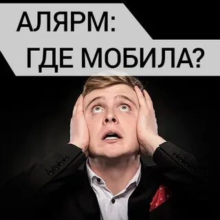 Потом быстро
