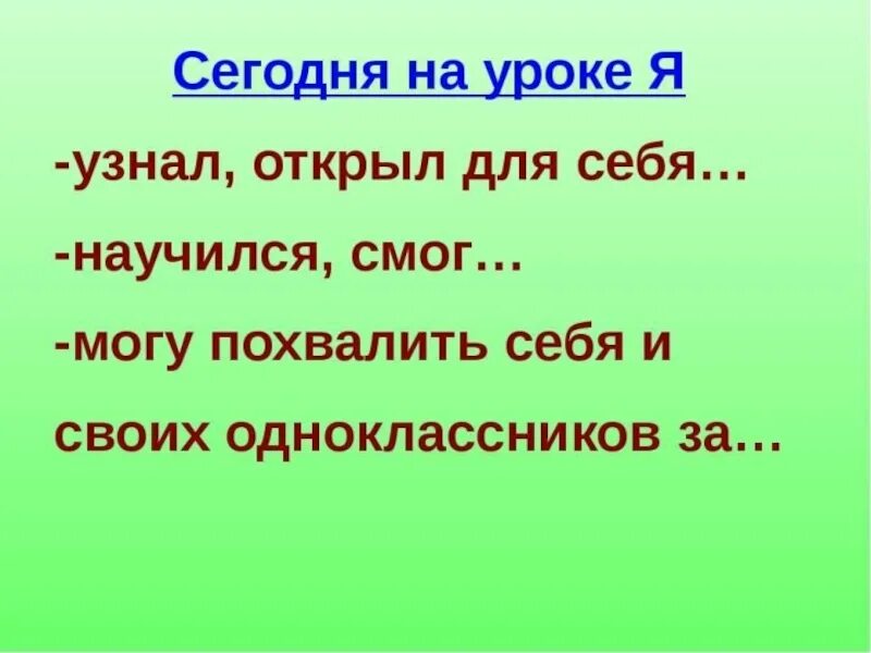 Крепче каменных стен пословица. Пословица на урок обучения грамоте. Презентация на тему звуки и буквы 4 класс окружающий мир. Презентация по русскому языку 1 класс. Презентация урока обучения грамоте звуки Планета знаний.