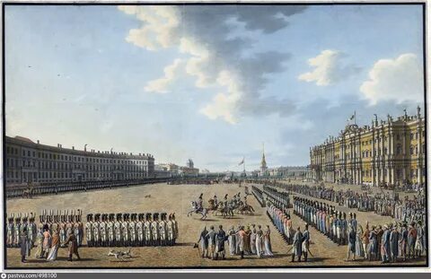Петербург 1866 года