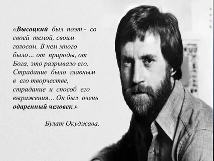 Поэт со