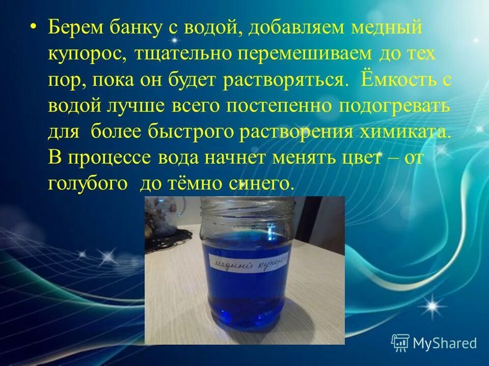 в каком процессе вода заменила. естественные потоки воды в природе. в каком процессе вода заменила. почему лед тонет в воде. мониторинг качества воды.