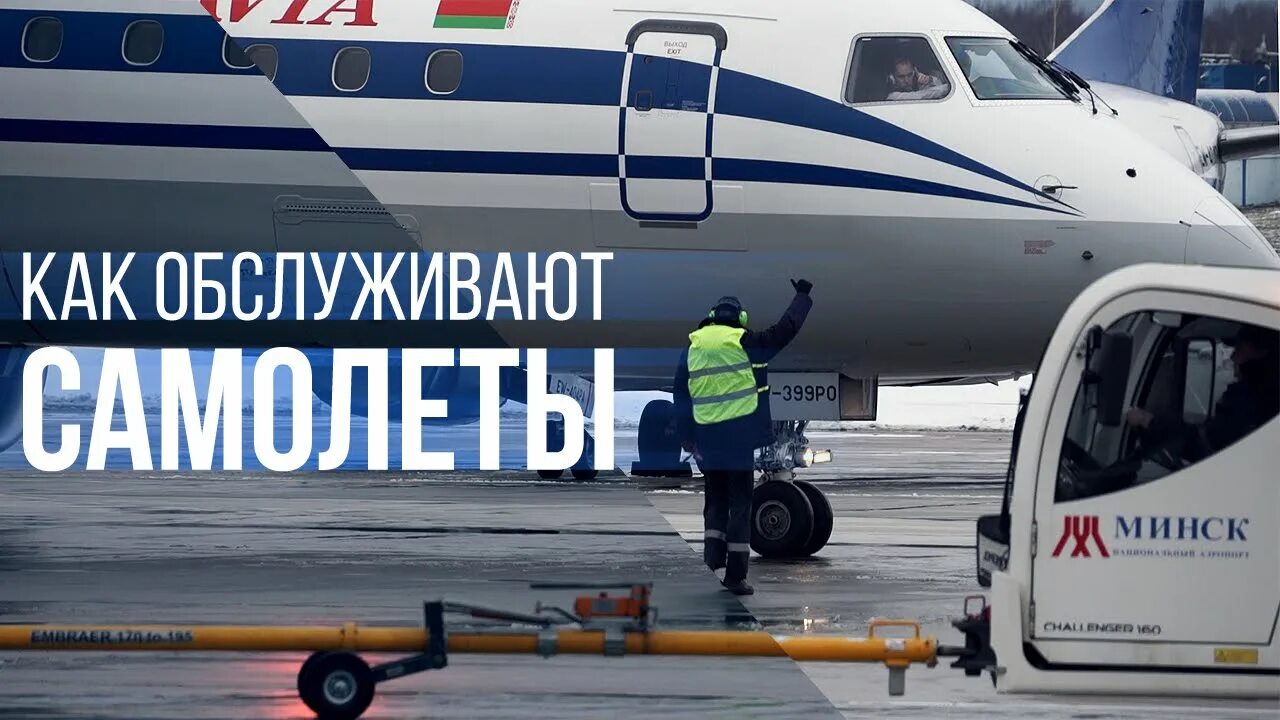 Самолеты кончились. Самолеты кончились