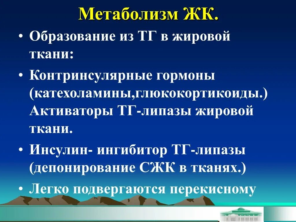 Ингибитор инсулина. Ингибиторы мао. Регуляция секреции инсулина. Ингибитором секреции инсулина является. Ингибитор инсулина.