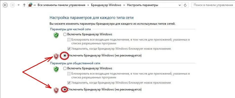 Заблокировать всю сеть