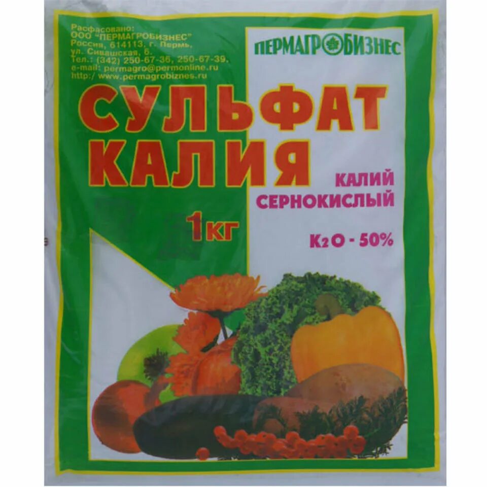 Сульфат калия удобрение. Сернокислый калий удобрение для томатов. Подкормка перцев сульфатом калия. Подкормка перцев сульфатом калия. Подкормка перцев сульфатом калия.