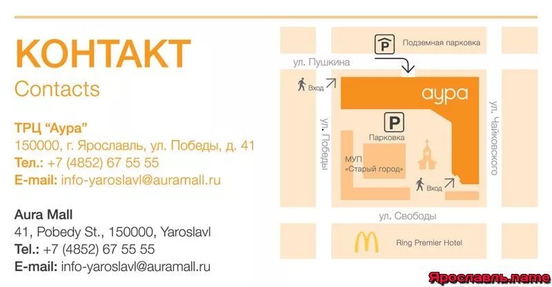 До скольки работает аура. До скольки работает аура