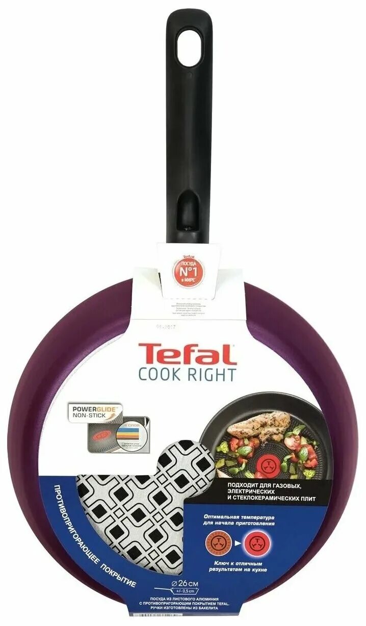 тефаль pro cook. сковорода cook right 24см. тефаль магнит акция сковородки. сковорода tefal boost, 26 см. Tefal cook right ковш.