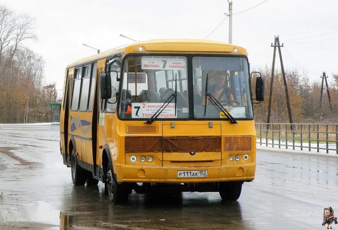 ПАЗ 4234-04. ПАЗ 4234-04 маршрутный. ПАЗ 4234-04 2017. Г Бор пап автобус 245.