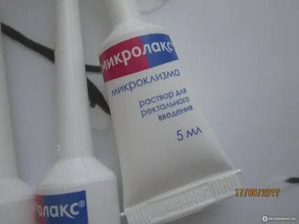 Аналог микролакс для детей