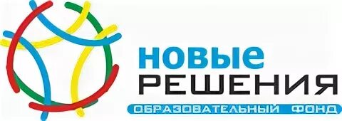 Образовательные решения москва
