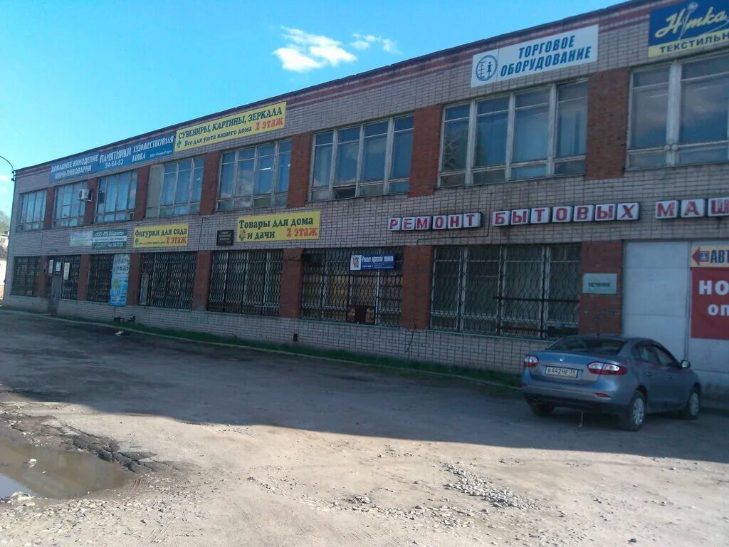 дом музей чернышевского. с класс клиник калуга. казань улица чернышевского 10/6. пермский гуманитарно-технологический колледж. чернышевского отзывы 3.