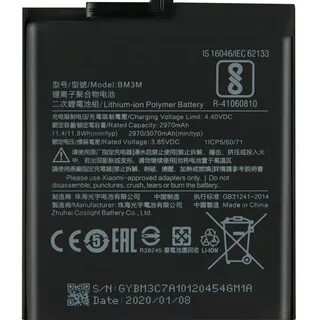 Redmi 9 батарейка