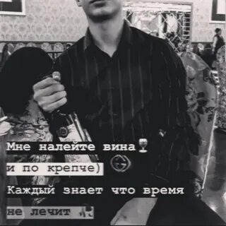 Во сто карат душа хулигана песня
