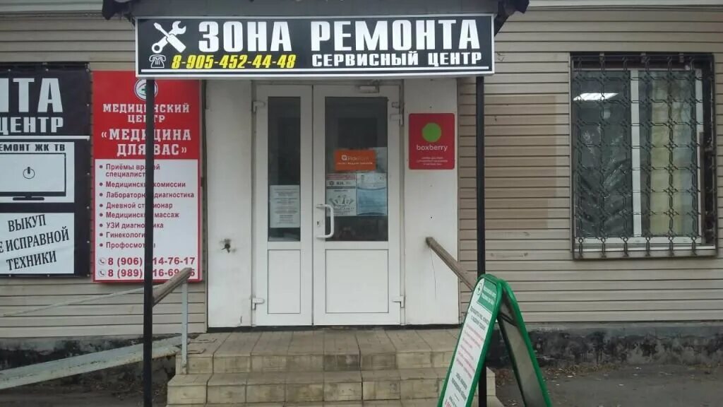 миллерово 3 интернационала. улица 3 интернационала миллерово. миллерово 3 интернационала. миллерово 3 интернационала 43. миллерово 3 интернационала.