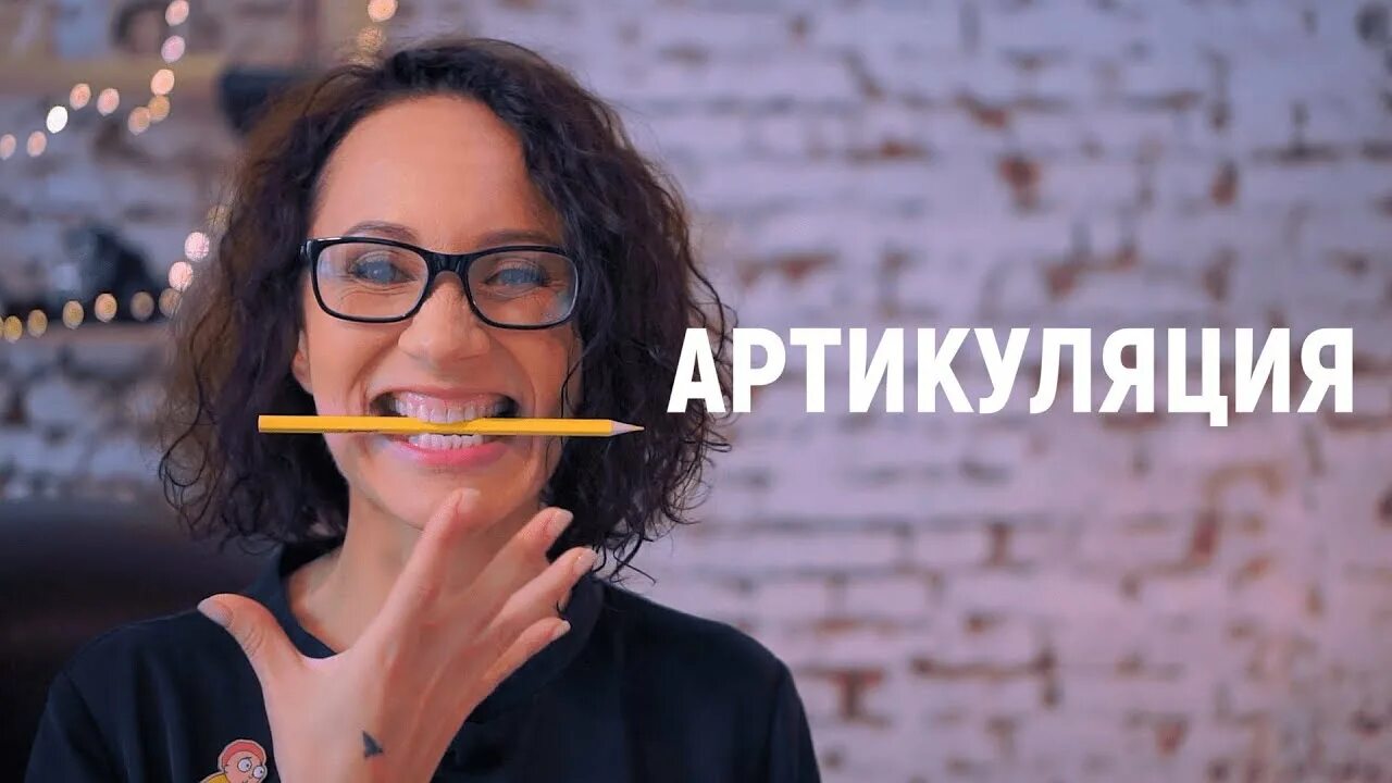 Курсы по дикции. Vocal image руся. постановка дикции. дикция фотографии. постановка голоса.