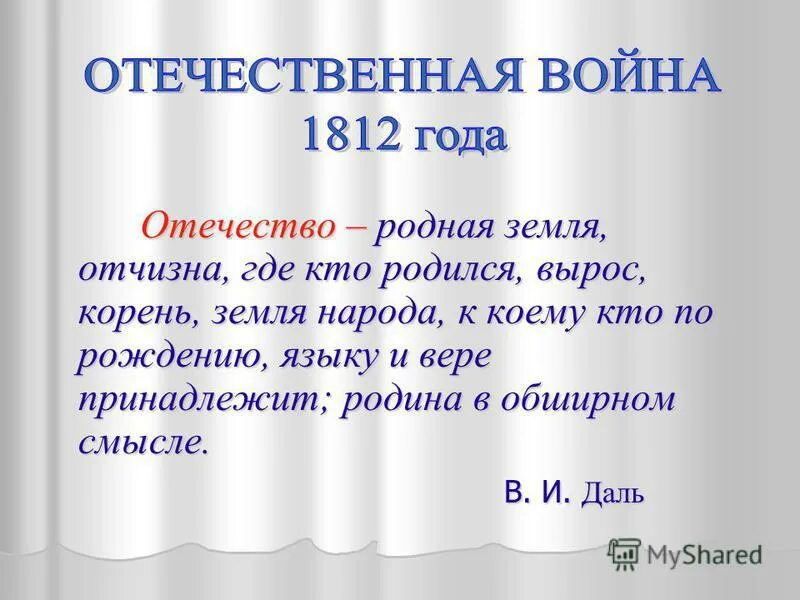 география сергей александрович есенин. стихотворение тамбовского поэта. шукшин василий макарович цитаты. куда бы ни забросила меня судьба я. сочинение мой город.