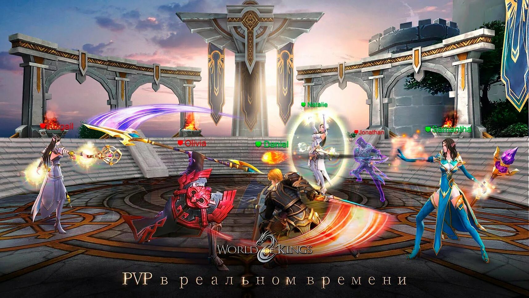 Игры андроид wow. Игра World of Kings. Игра King of Kings. World игра с персонажами. King игра на ПК.