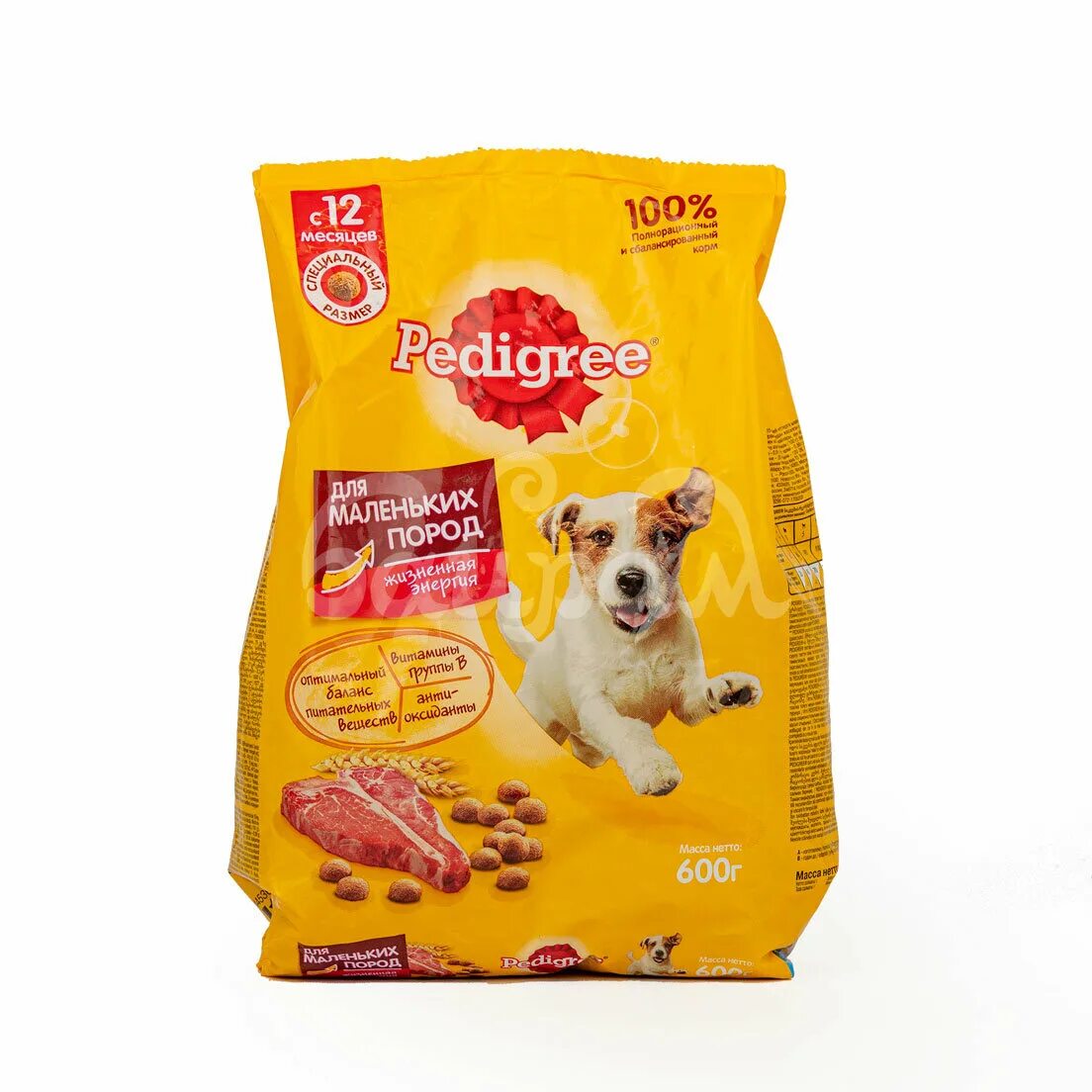 Корм для собак pedigree. Педигри для щенков 600гр. Корм для собак Педигри 600 гр. Корм pedigree для взрослых собак маленьких пород говядина 600гр. Педигри 600 гр для взрослых собак мелких пород говядина.