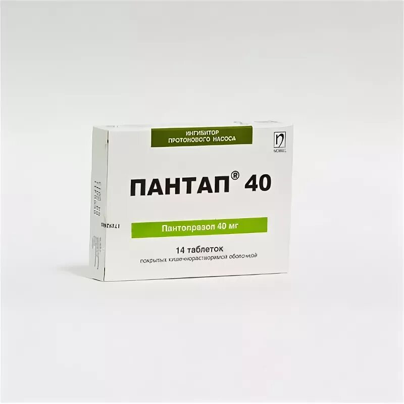 пантап. пантап 40 мг порошок. пантап 40 мг порошок. Pantap таблетки 40. таб.