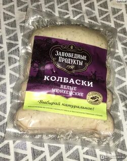 Дмитровские колбасы