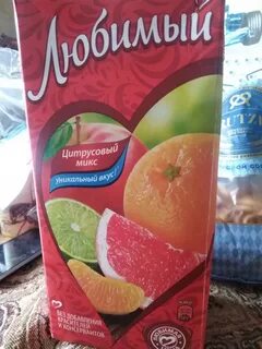 Сразу сок